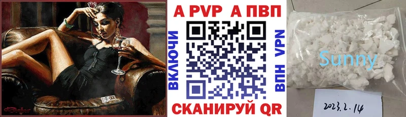 Купить закладки  Белая Холуница  Alpha-PVP СК КРИС 