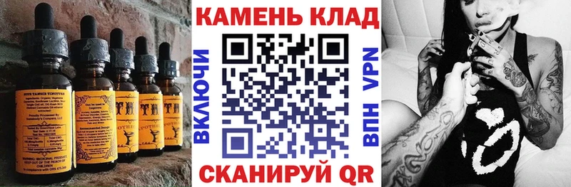 Купить закладки  Белая Холуница  Canna-Cookies конопля 