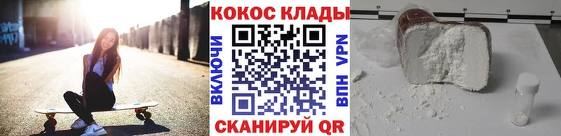 COCAIN Боливия Купить Белая Холуница