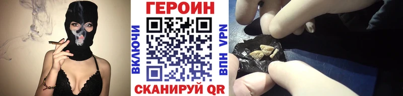 ГЕРОИН Афган  Купить где  Белая Холуница 