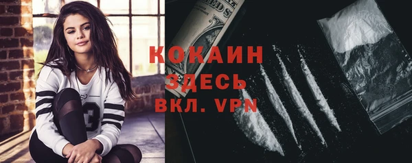 кристаллы Вязники