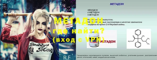 метадон Вязьма