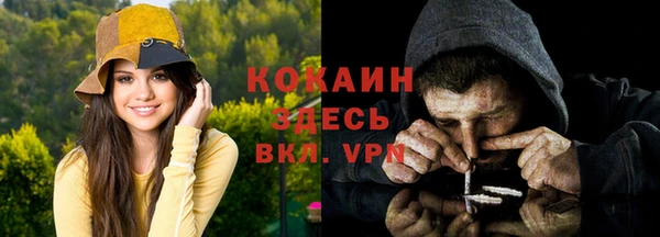 гашишное масло Вяземский