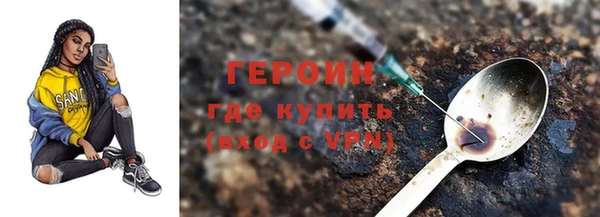кристаллы Вязники