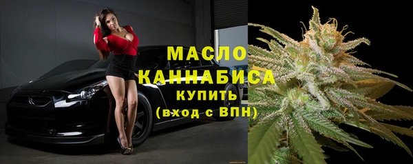 гашишное масло Вяземский
