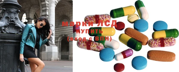кристаллы Вязники