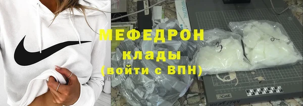 кристаллы Вязники