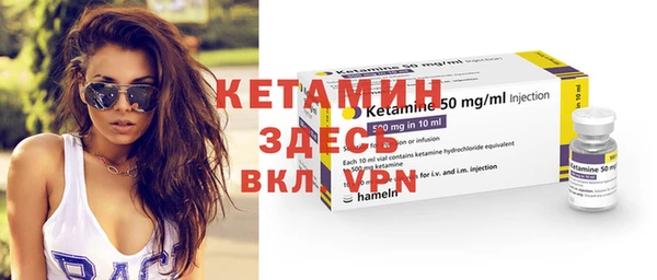 гашишное масло Вяземский