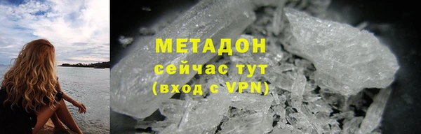 метадон Вязьма