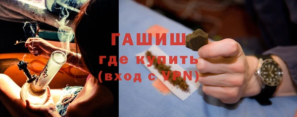 кристаллы Вязники