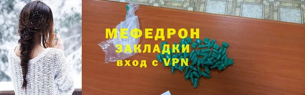 метадон Вязьма