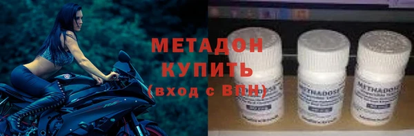 кристаллы Вязники