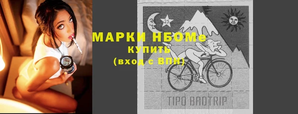 гашишное масло Вяземский