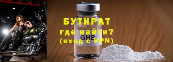 гашишное масло Вяземский