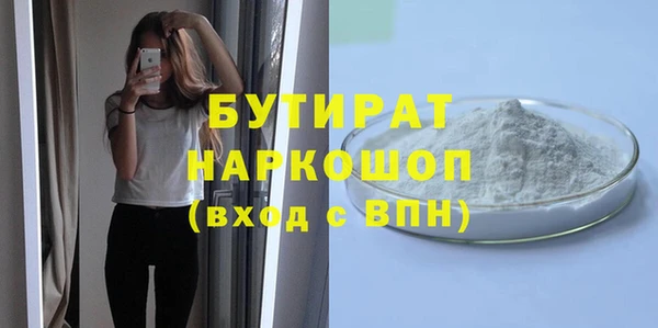 кристаллы Вязники