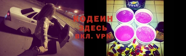 гашишное масло Вяземский