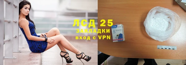 кристаллы Вязники