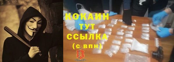 метадон Вязьма