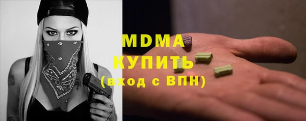 метадон Вязьма