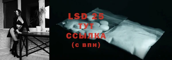 гашишное масло Вяземский