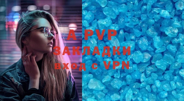 кристаллы Вязники