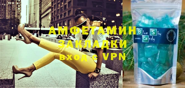 гашишное масло Вяземский
