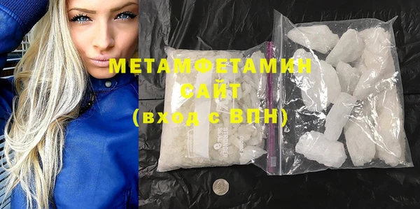 гашишное масло Вяземский