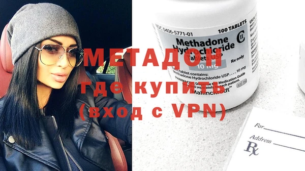 гашишное масло Вяземский