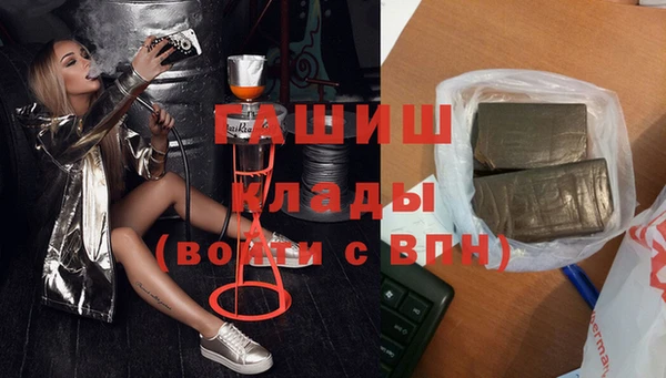 гашишное масло Вяземский
