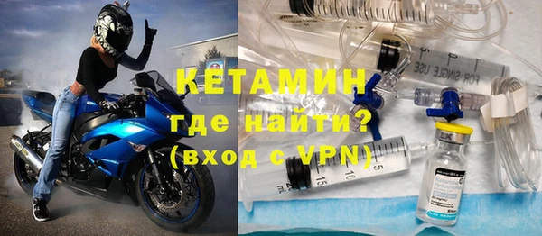 кристаллы Вязники