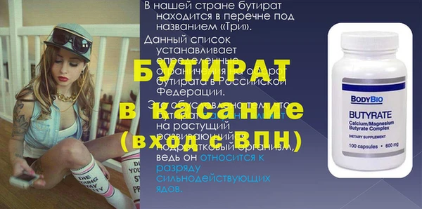 метадон Вязьма