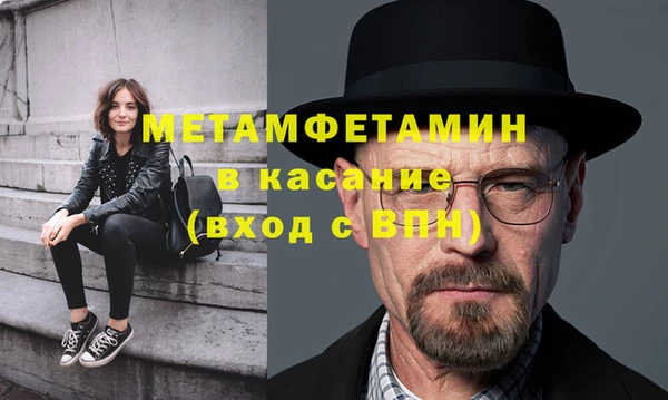 гашишное масло Вяземский