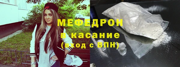 кристаллы Вязники