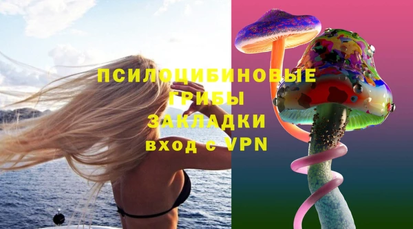 гашишное масло Вяземский