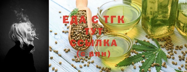 кристаллы Вязники