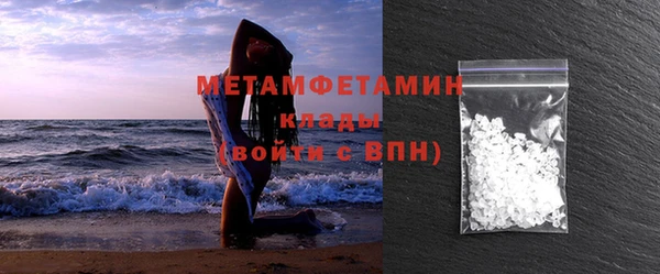 кристаллы Вязники