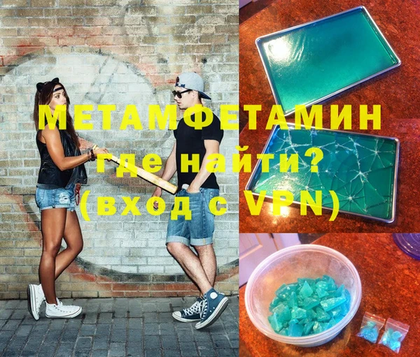 гашишное масло Вяземский