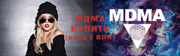 метадон Вязьма