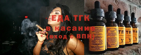 кристаллы Вязники