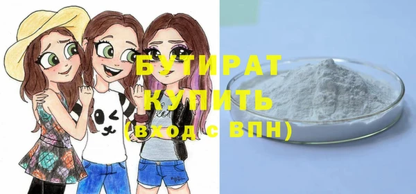 метадон Вязьма