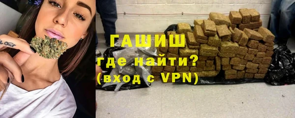 гашишное масло Вяземский