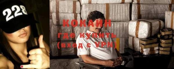 кристаллы Вязники
