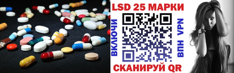 Купить закладки Белая Холуница Лсд 25 экстази кислота