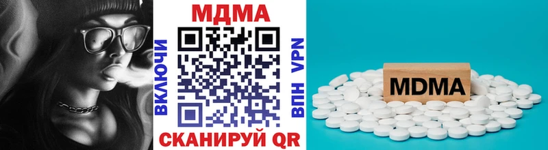 Купить  Белая Холуница  MDMA crystal 