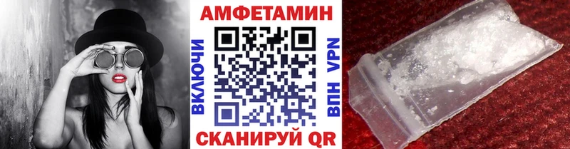 Купить  Белая Холуница  Первитин мет 